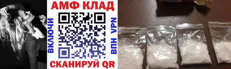 Амфетамин Premium  Купить где  Кириллов 