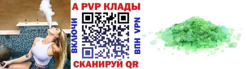 Купить где  Кириллов  Альфа ПВП СК КРИС 
