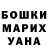 COCAIN Боливия Alisher Kanayev