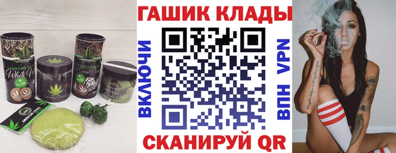 Еда ТГК конопля  Купить  Кириллов 