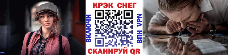 КОКАИН 97%  Купить закладки  Кириллов 
