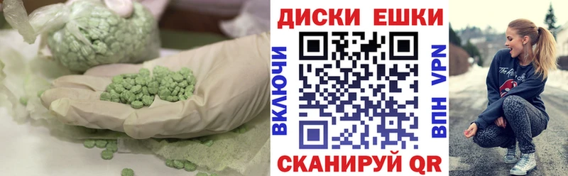 Экстази mix  Купить  Кириллов 