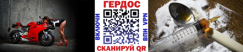 Героин Афган  Купить закладки  Кириллов 