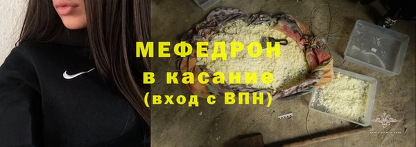mdma Навашино