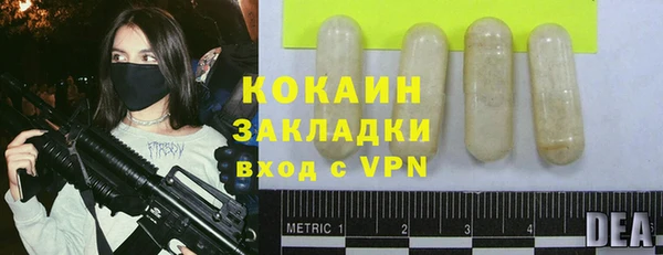 марки lsd Наволоки