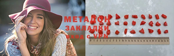 mdma Навашино