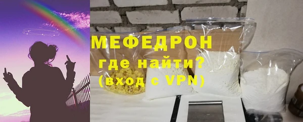 mdma Навашино