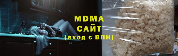 mdma Навашино