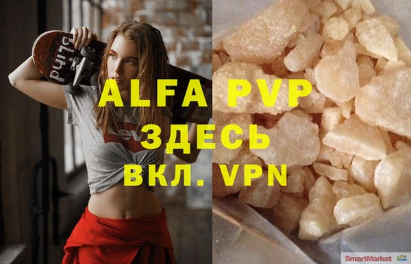 круглые Надым