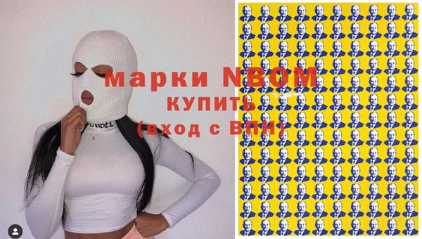 mdma Навашино