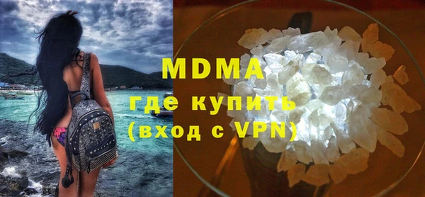 mdma Навашино