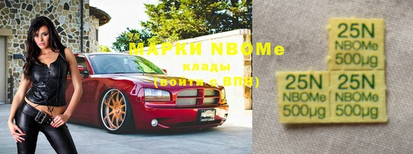 марки lsd Наволоки