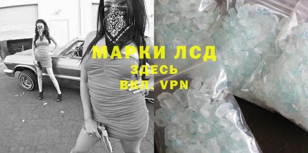 марки lsd Наволоки