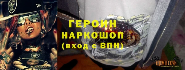 mdma Навашино