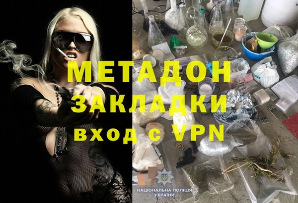 mdma Навашино