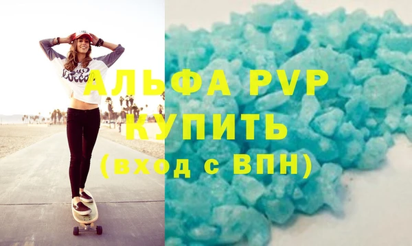 mdma Навашино