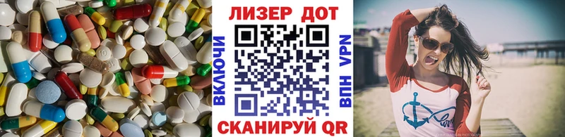 Лсд 25 экстази ecstasy  Купить закладки  Кириллов 