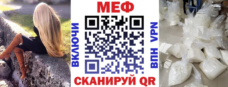 Мефедрон  Кириллов