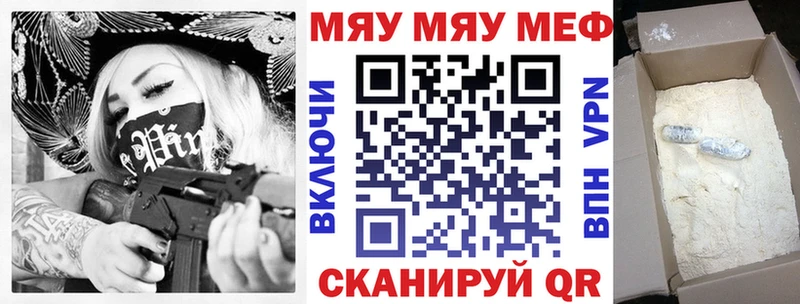 Купить  Кириллов  МЯУ-МЯУ VHQ 