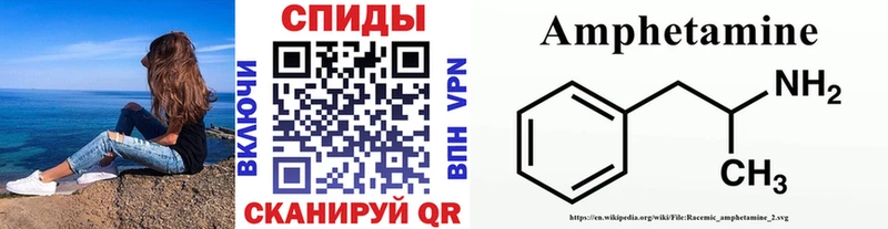 Метамфетамин витя  Купить  Кириллов 