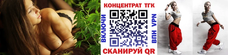 Дистиллят ТГК THC oil  Купить  Кириллов 