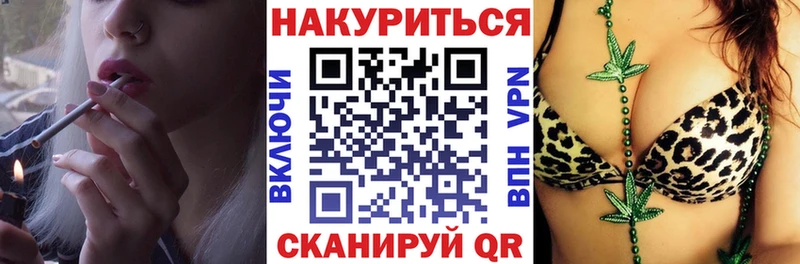 Бошки Шишки индика  Купить  Кириллов 